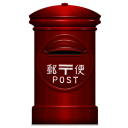 Japanese Post Icon 128x128 png